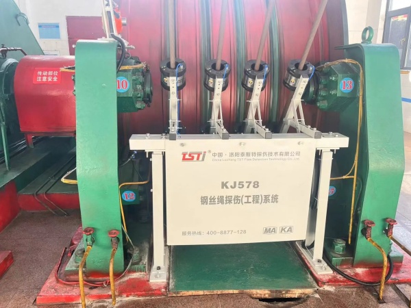 “快”“準(zhǔn)”“精”！鋼絲繩24小時(shí)*365天全生命周期監(jiān)管！