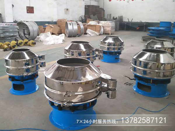 旋振篩 旋振篩