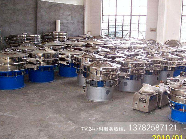 圓形振動(dòng)篩粉機(jī) 圓形振動(dòng)篩粉機(jī)