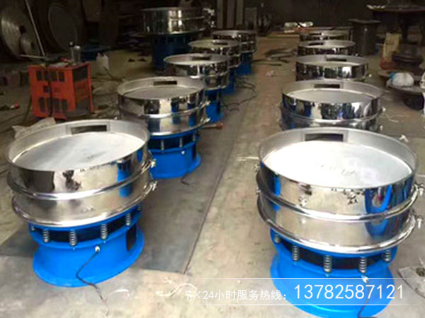 圓形振動(dòng)篩粉機(jī) 圓形振動(dòng)篩粉機(jī)