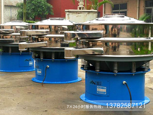 圓形振動(dòng)篩粉機(jī) 圓形振動(dòng)篩粉機(jī)