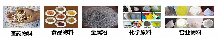 棒條振動篩應用 棒條振動篩應用