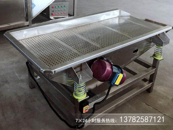 瀝水振動(dòng)篩 瀝水振動(dòng)篩