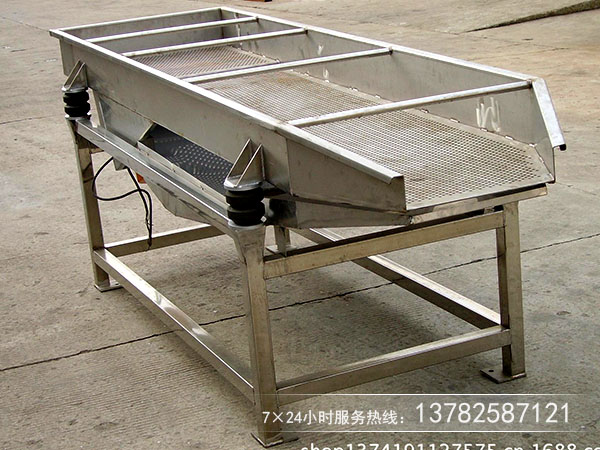 瀝水振動(dòng)篩 瀝水振動(dòng)篩