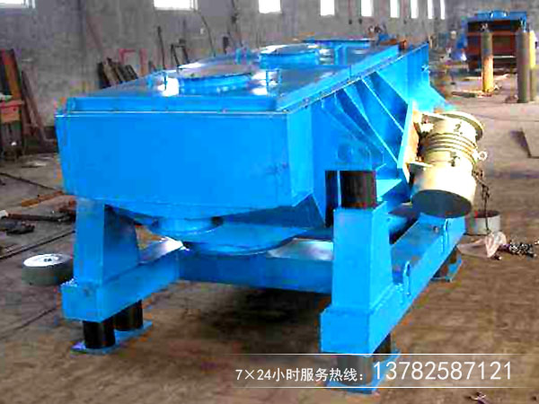 煤粉振動篩 煤粉振動篩