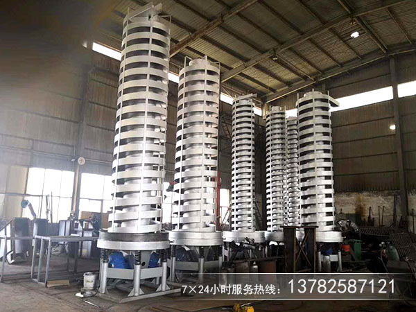 垂直振動(dòng)提升機(jī) 垂直振動(dòng)提升機(jī)