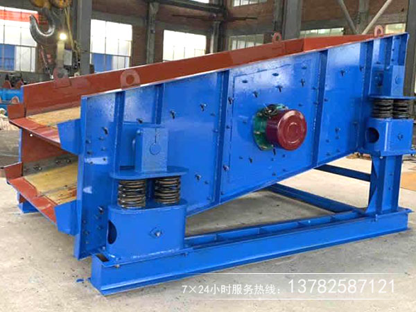 振動(dòng)式篩煤機(jī) 振動(dòng)式篩煤機(jī)