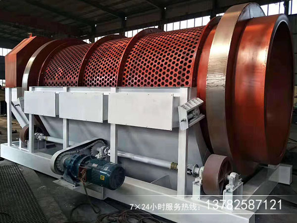 滾筒式篩煤機(jī) 滾筒式篩煤機(jī)