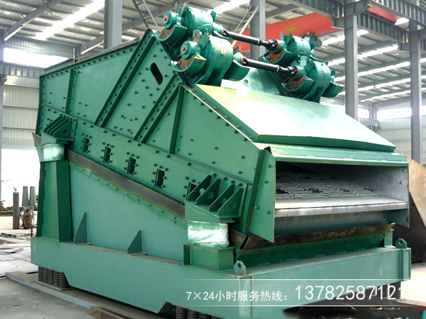 橢圓振動(dòng)篩 橢圓振動(dòng)篩