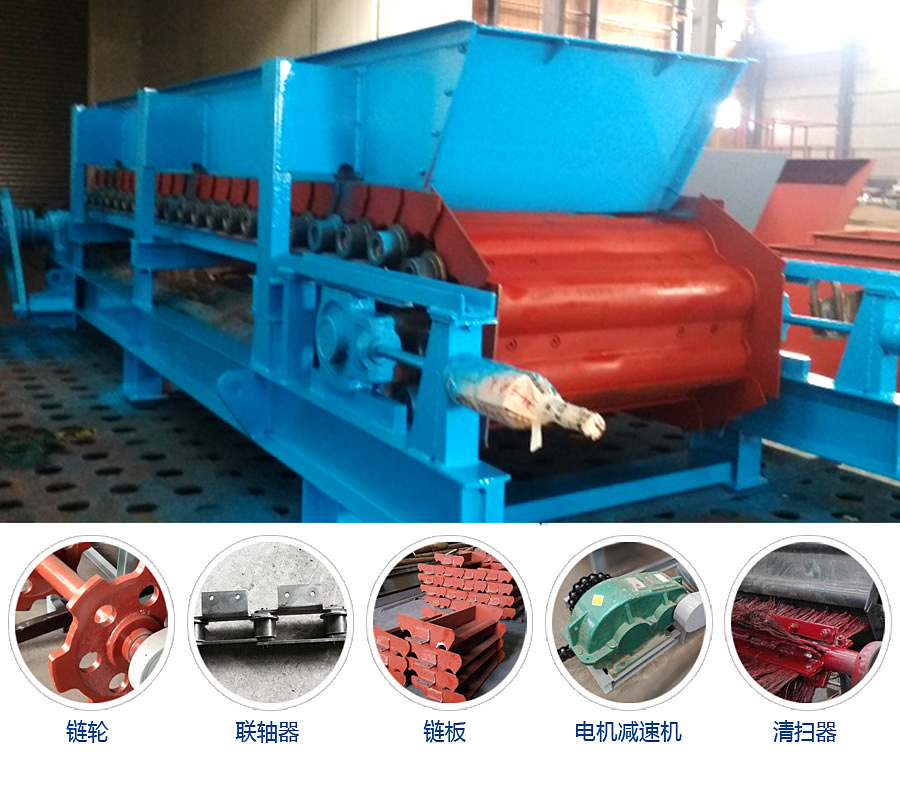 板式給料機(jī) 板式給料機(jī)