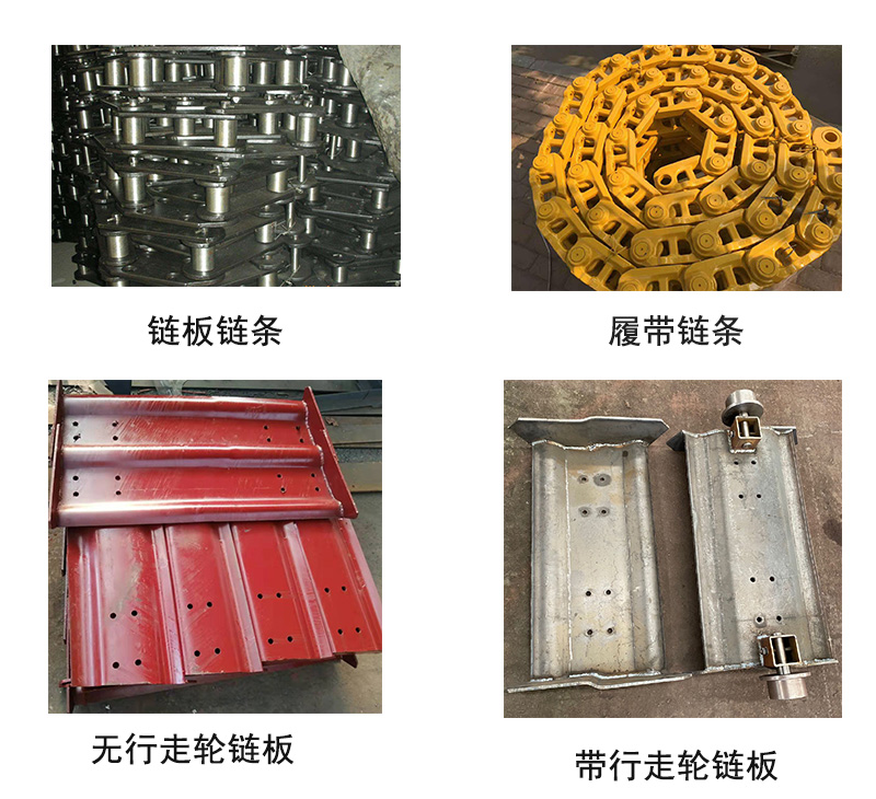 板式給料機(jī) 板式給料機(jī)