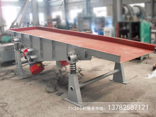 振動(dòng)水平輸送機(jī) 振動(dòng)水平輸送機(jī)