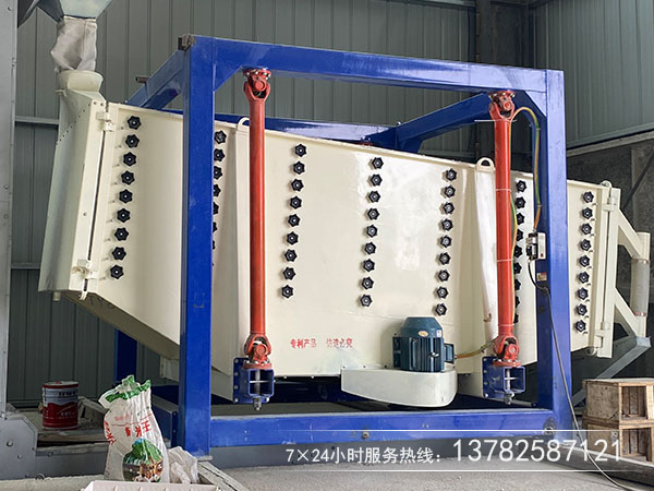 方形搖擺篩 方形搖擺篩