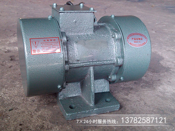 VB振動電機(jī) VB振動電機(jī)