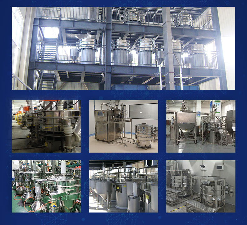 不銹鋼振動篩 不銹鋼振動篩