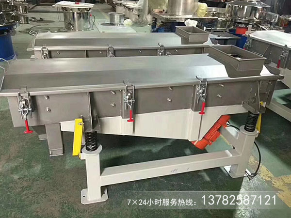 無粘性干式粉末、顆粒物料的篩分和除雜選用直線篩