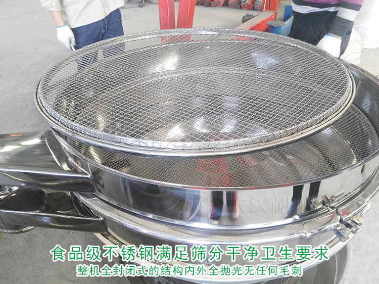 芝麻去雜使用什么篩子合適？多少錢？