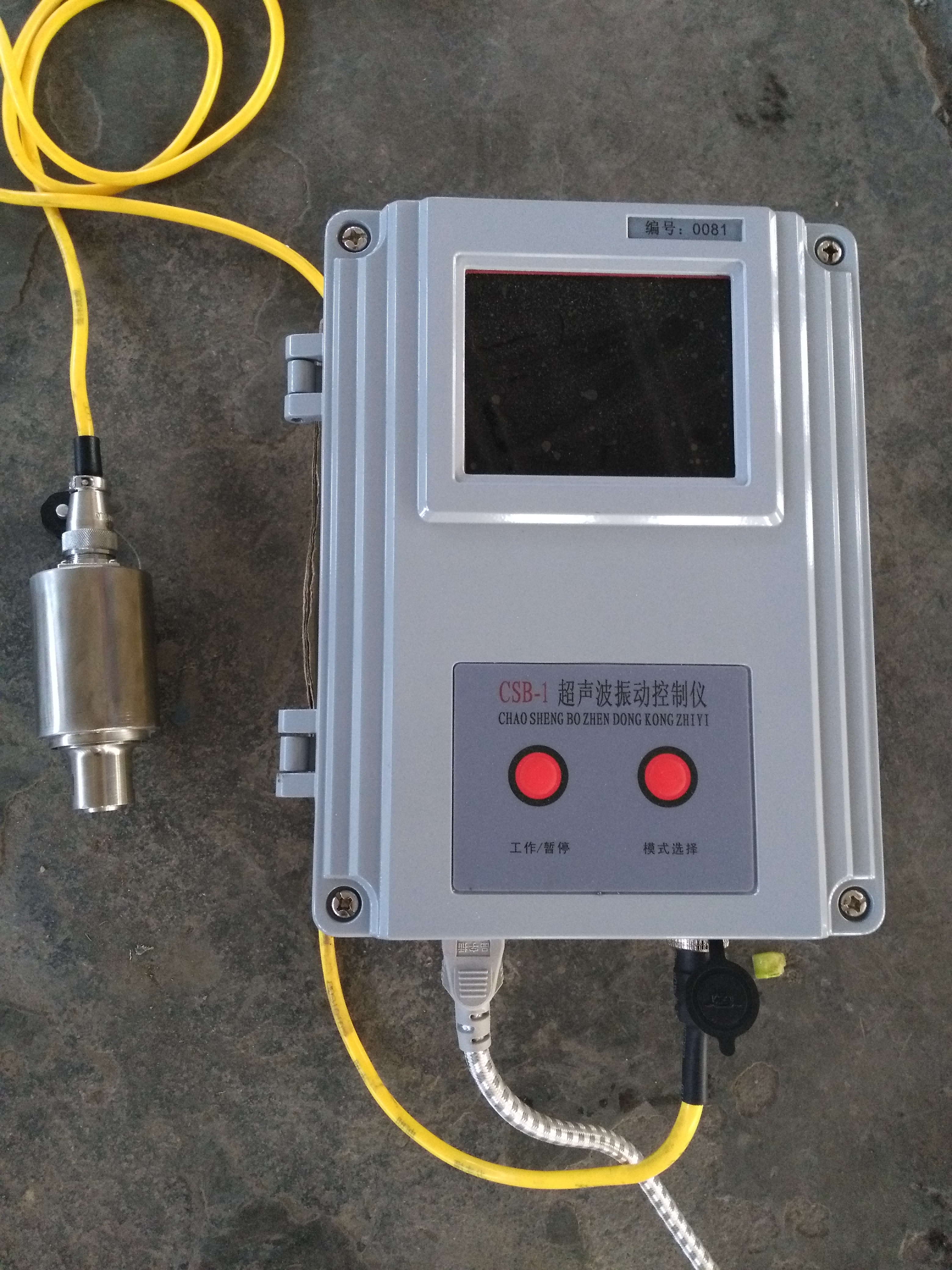 超聲波振動(dòng)篩的換能器發(fā)生故障?你應(yīng)該注意這些問(wèn)題 (超聲波振動(dòng)篩的下料口與出料口) 超聲波振動(dòng)篩的換能器發(fā)生故障?你應(yīng)該注意這些問(wèn)題 (超聲波振動(dòng)篩的下料口與出料口)