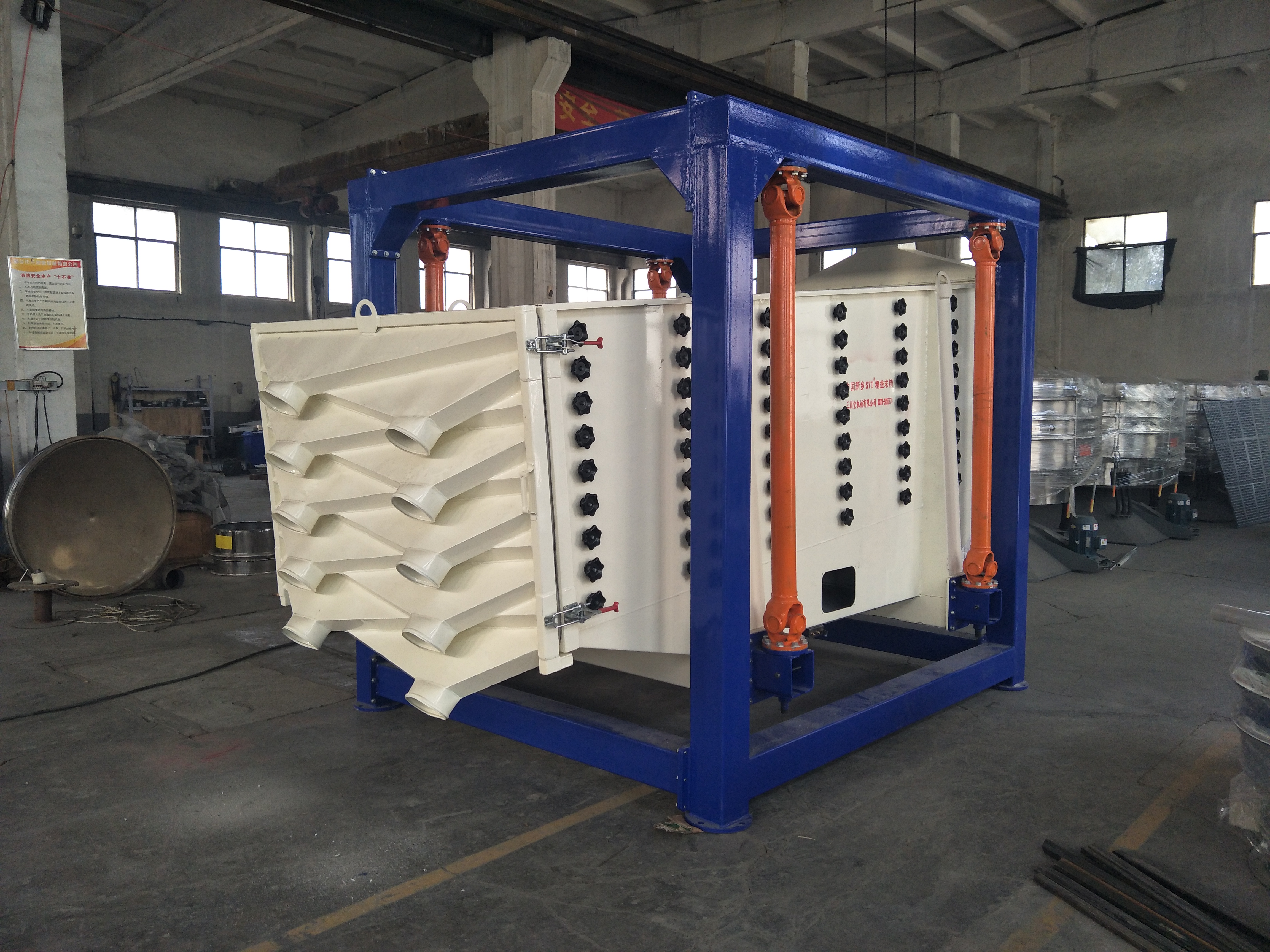 方形搖擺篩的維護(hù)工作很重要 (方形搖擺篩怎樣調(diào)節(jié)) 方形搖擺篩的維護(hù)工作很重要 (方形搖擺篩怎樣調(diào)節(jié))