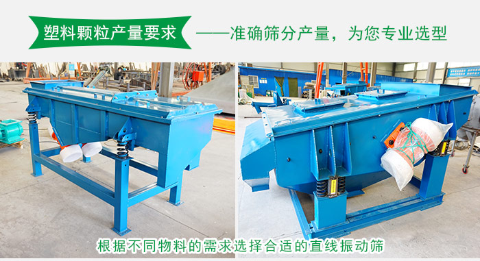 低筋粉篩選用振動(dòng)篩時(shí)需要考慮的幾個(gè)方面(低筋粉為什么過(guò)篩) 低筋粉篩選用振動(dòng)篩時(shí)需要考慮的幾個(gè)方面(低筋粉為什么過(guò)篩)